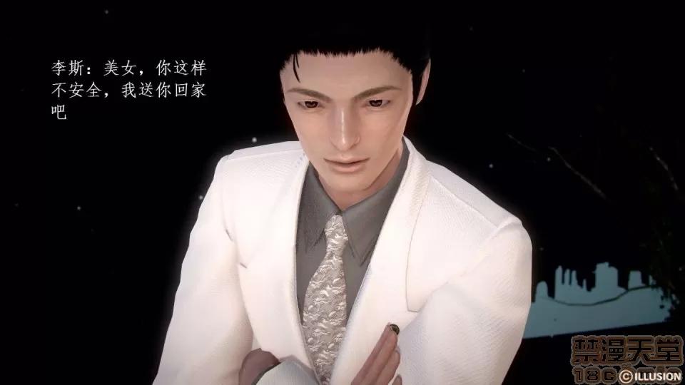 宅男神域~1-4季 [3D]宅男神域~1-4季 第2007页