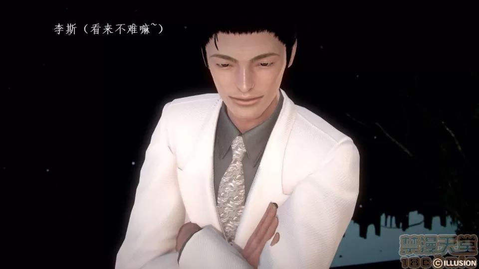 宅男神域~1-4季 [3D]宅男神域~1-4季 第2009页