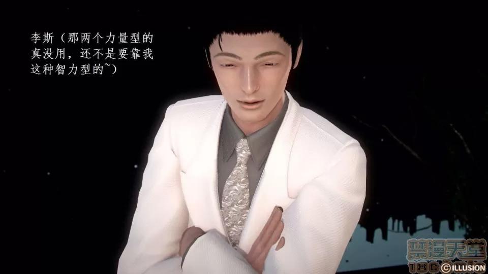 宅男神域~1-4季 [3D]宅男神域~1-4季 第2010页
