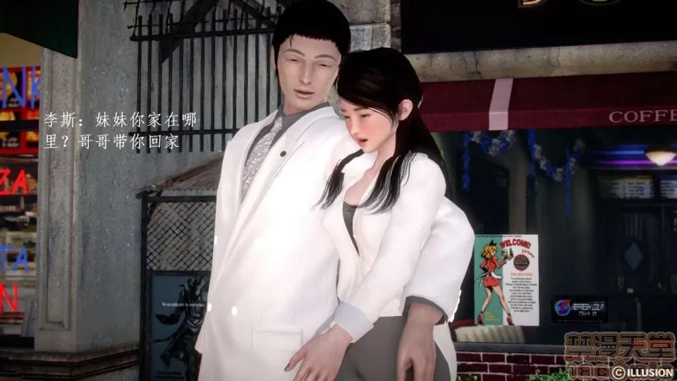 宅男神域~1-4季 [3D]宅男神域~1-4季 第2012页