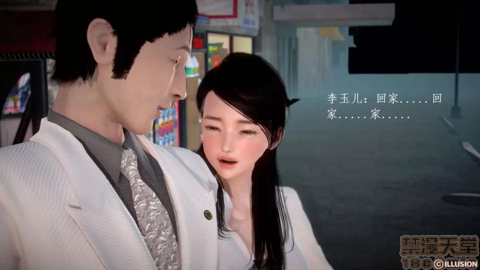 宅男神域~1-4季 [3D]宅男神域~1-4季 第2013页