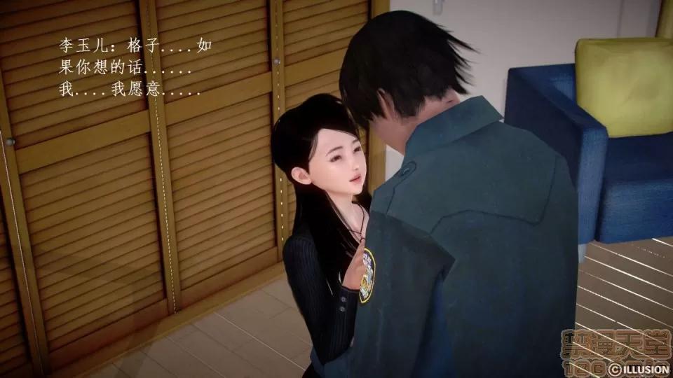 宅男神域~1-4季 [3D]宅男神域~1-4季 第2016页
