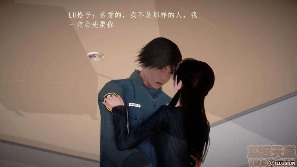 宅男神域~1-4季 [3D]宅男神域~1-4季 第2017页
