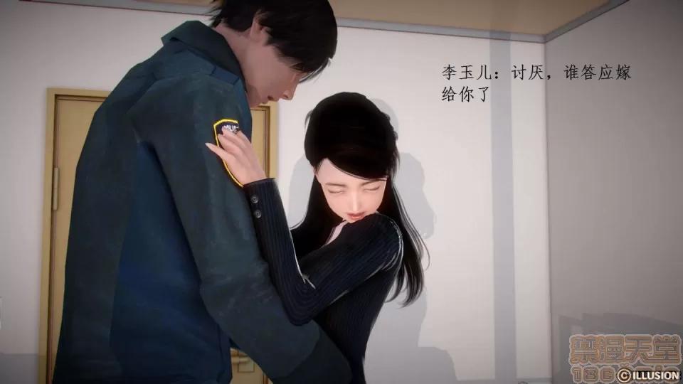 宅男神域~1-4季 [3D]宅男神域~1-4季 第2018页