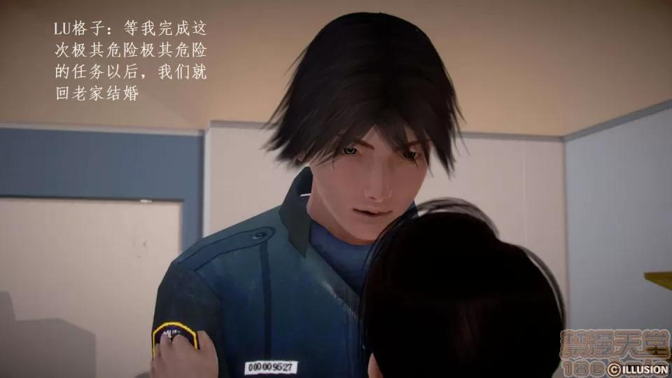 宅男神域~1-4季 [3D]宅男神域~1-4季 第2019页