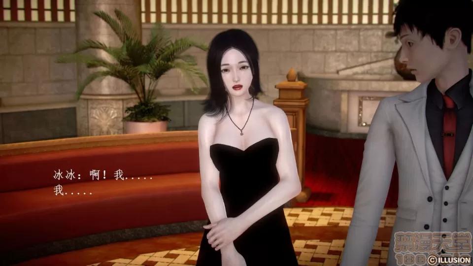 宅男神域~1-4季 [3D]宅男神域~1-4季 第2131页