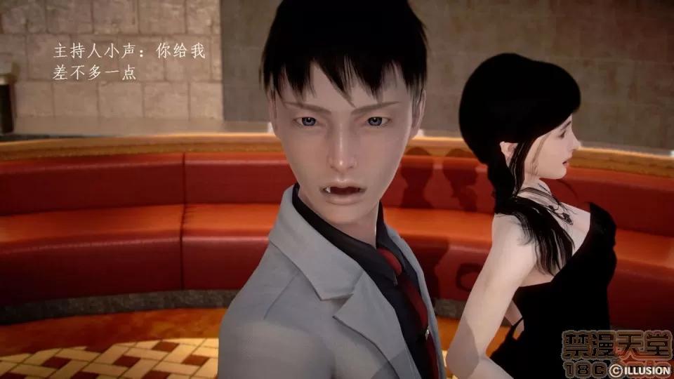 宅男神域~1-4季 [3D]宅男神域~1-4季 第2149页