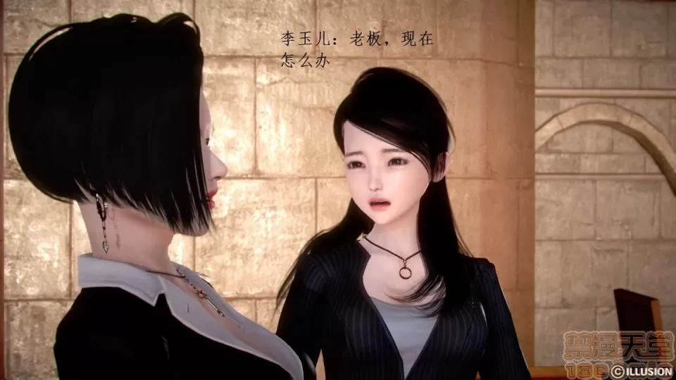 宅男神域~1-4季 [3D]宅男神域~1-4季 第2182页
