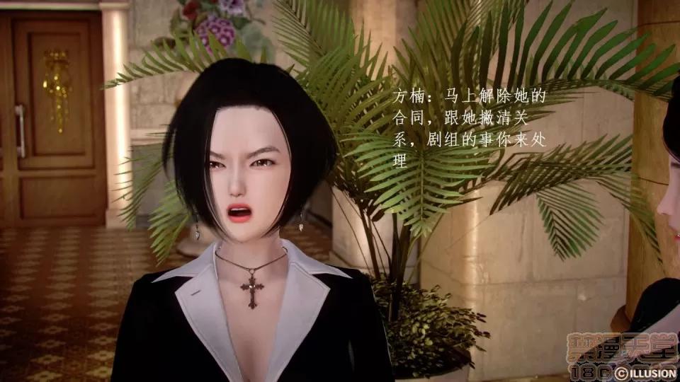宅男神域~1-4季 [3D]宅男神域~1-4季 第2183页