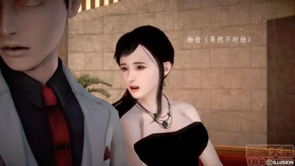 宅男神域~1-4季 [3D]宅男神域~1-4季 第2190页
