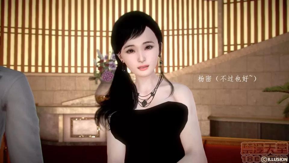 宅男神域~1-4季 [3D]宅男神域~1-4季 第2191页