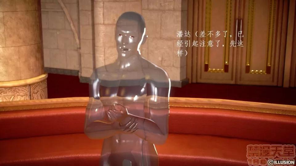 宅男神域~1-4季 [3D]宅男神域~1-4季 第2192页