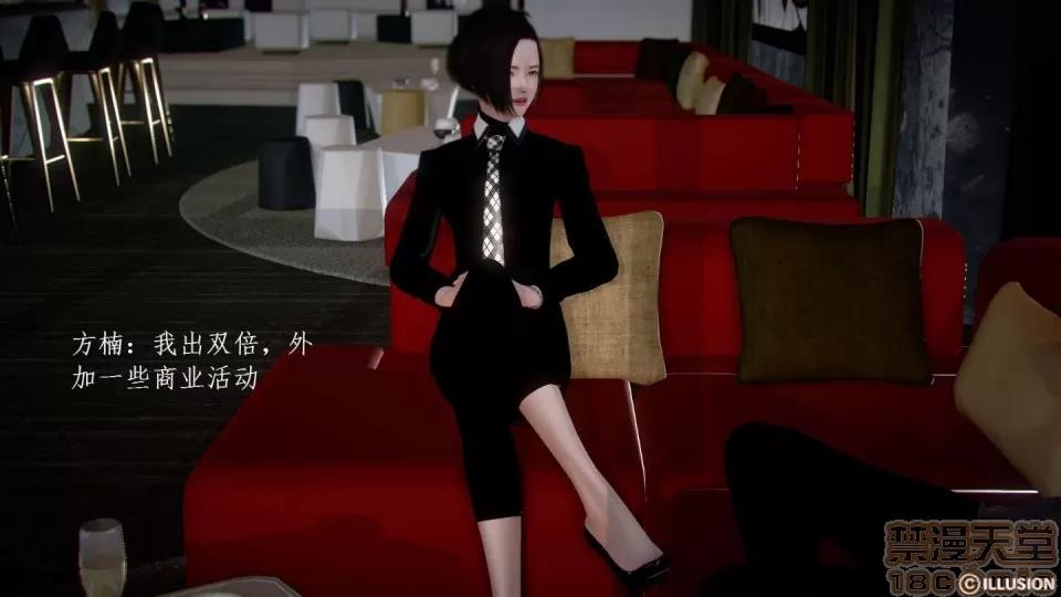 宅男神域~1-4季 [3D]宅男神域~1-4季 第2196页