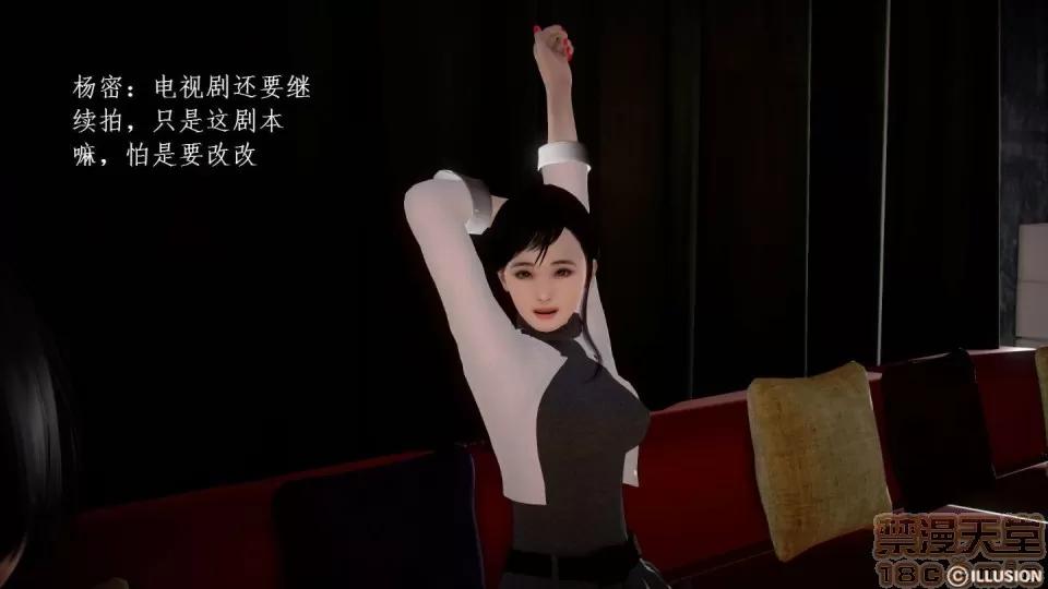 宅男神域~1-4季 [3D]宅男神域~1-4季 第2199页