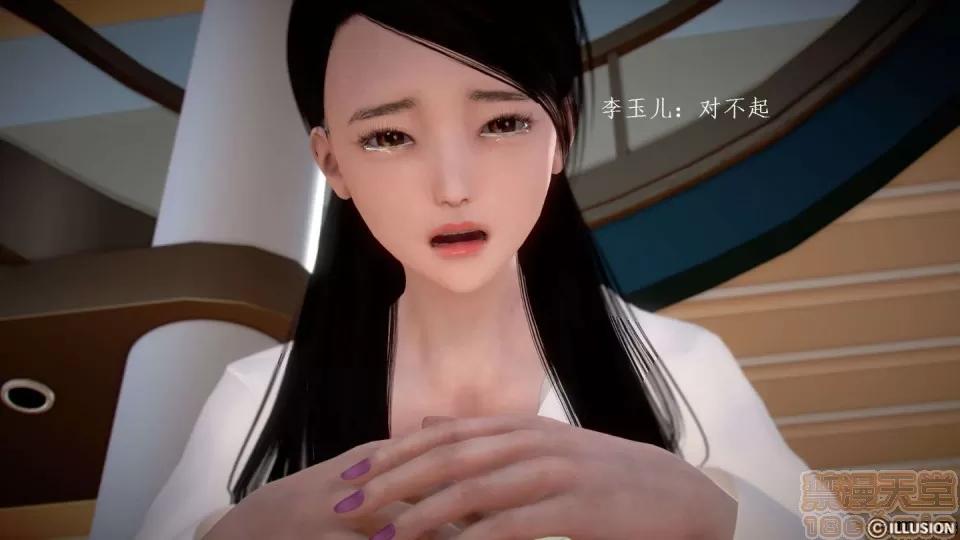 宅男神域~1-4季 [3D]宅男神域~1-4季 第2467页