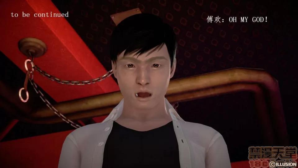 宅男神域~1-4季 [3D]宅男神域~1-4季 第2575页