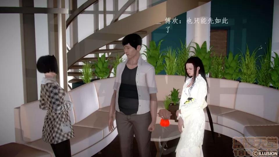 宅男神域~1-4季 [3D]宅男神域~1-4季 第2964页