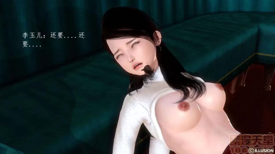 宅男神域~1-4季 [3D]宅男神域~1-4季 第3231页