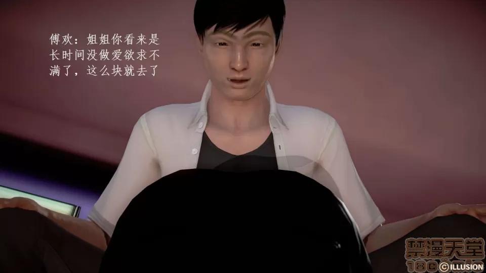 宅男神域~1-4季 [3D]宅男神域~1-4季 第3263页