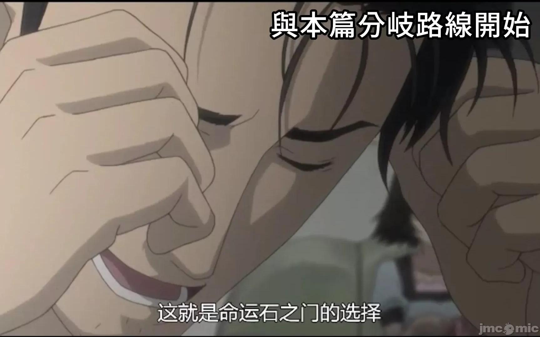 错综复杂~我的真实与你的谎言 我的真实与你的谎言 7 第32页