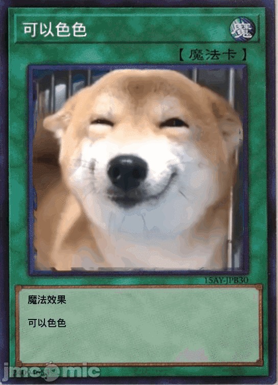 错综复杂~我的真实与你的谎言 我的真实与你的谎言 17 第26页