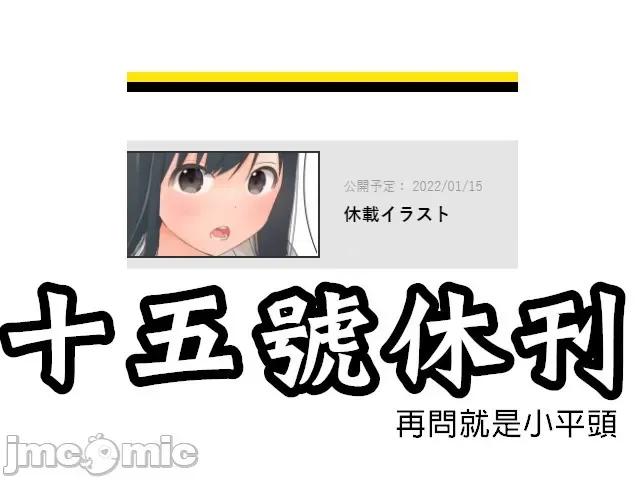 错综复杂~我的真实与你的谎言 我的真实与你的谎言 28 第29页