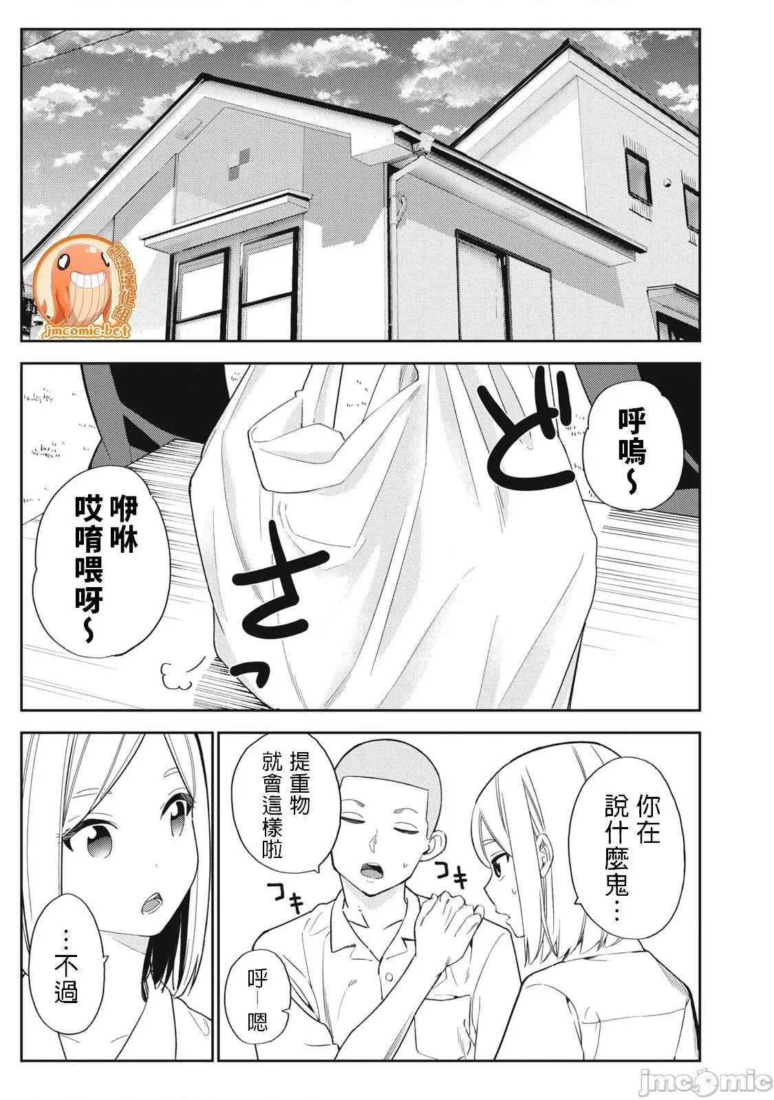错综复杂~我的真实与你的谎言 我的真实与你的谎言 30 第1页