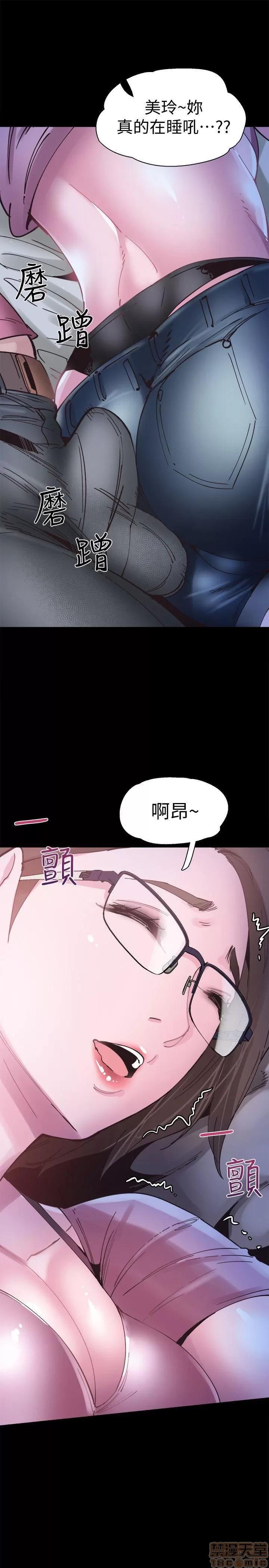 校园LIVE秀 校园LIVE秀 第100页