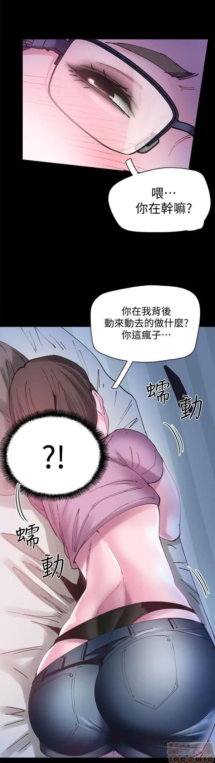 校园LIVE秀 校园LIVE秀 第101页