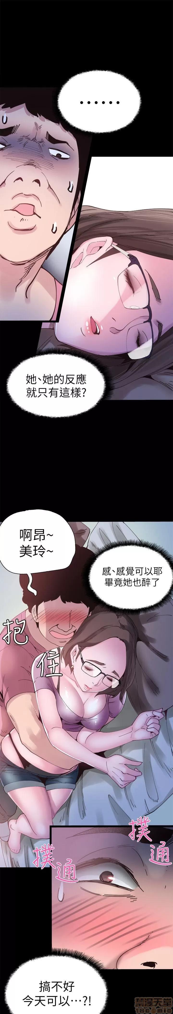 校园LIVE秀 校园LIVE秀 第102页