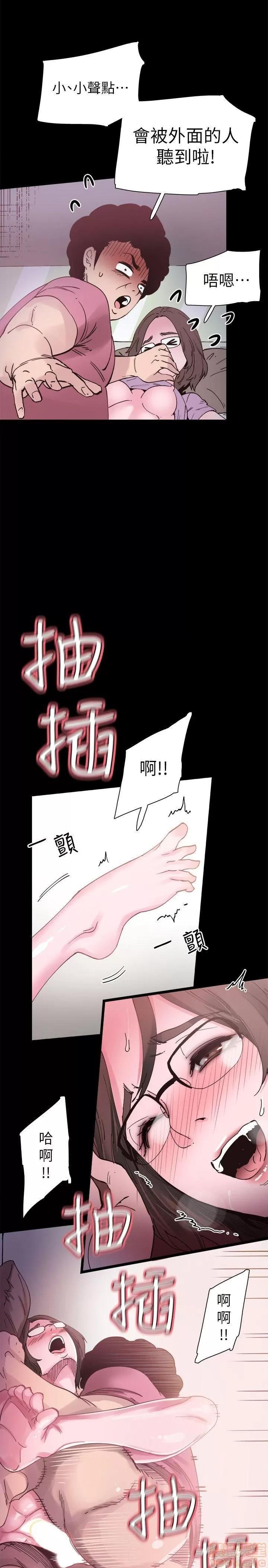 校园LIVE秀 校园LIVE秀 第146页