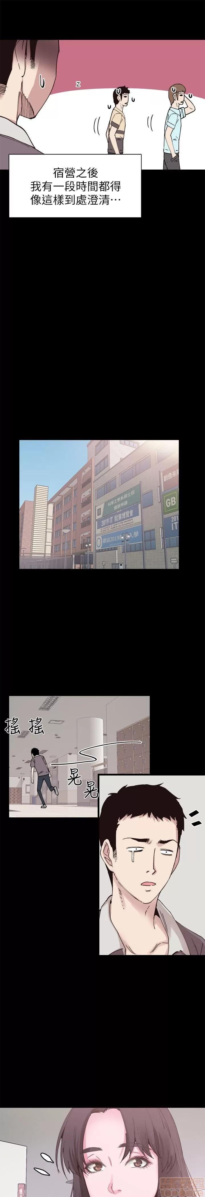 校园LIVE秀 校园LIVE秀 第168页