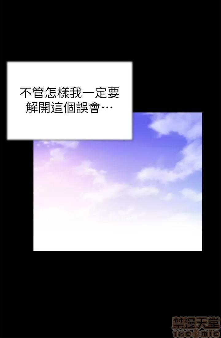 校园LIVE秀 校园LIVE秀 第171页