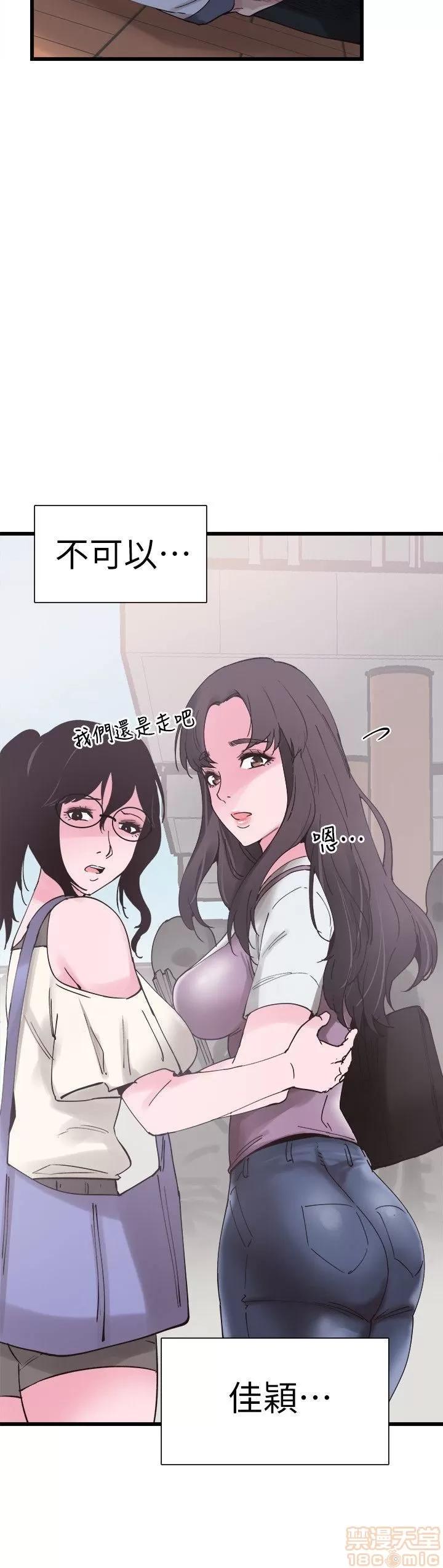 校园LIVE秀 校园LIVE秀 第185页