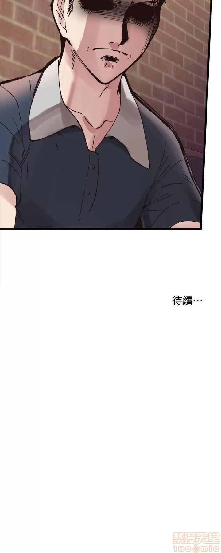 校园LIVE秀 校园LIVE秀 第197页