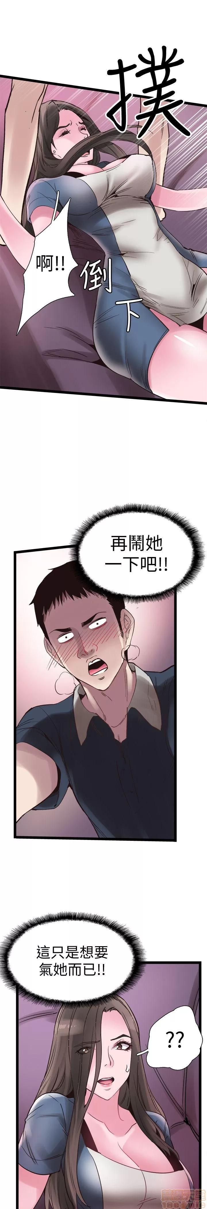 校园LIVE秀 校园LIVE秀 7-12 第58页