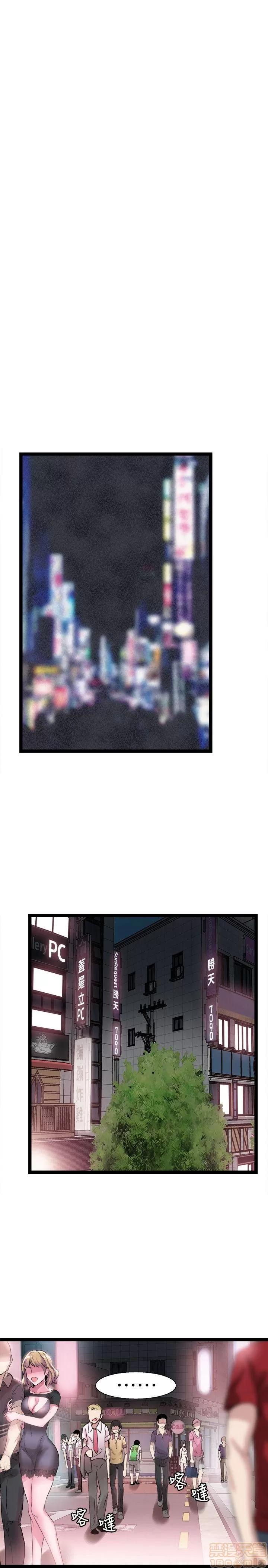 校园LIVE秀 校园LIVE秀 7-12 第77页