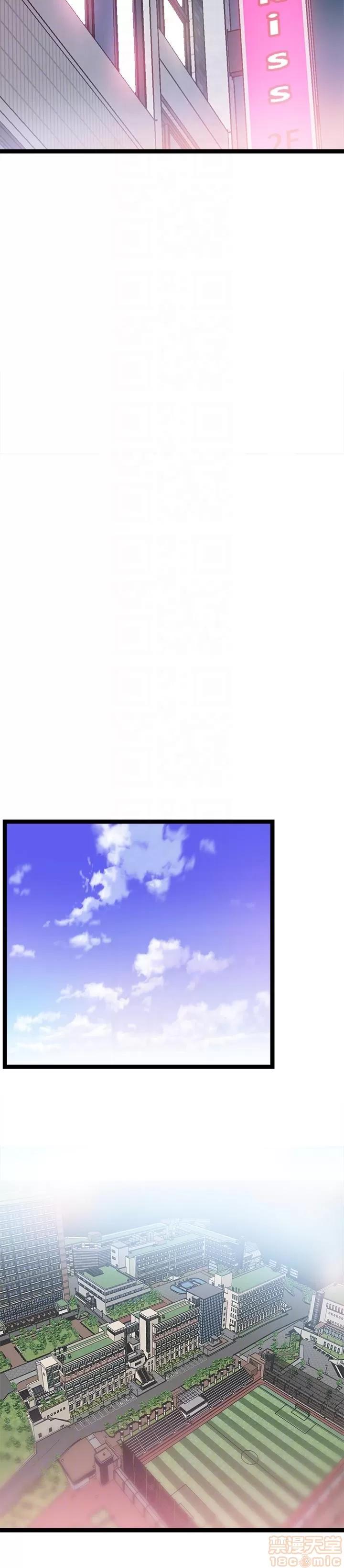 校园LIVE秀 校园LIVE秀 7-12 第80页