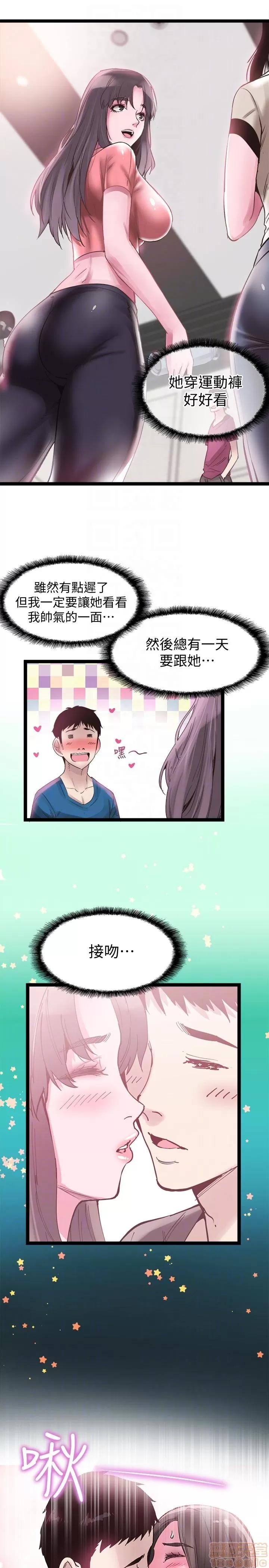 校园LIVE秀 校园LIVE秀 7-12 第104页