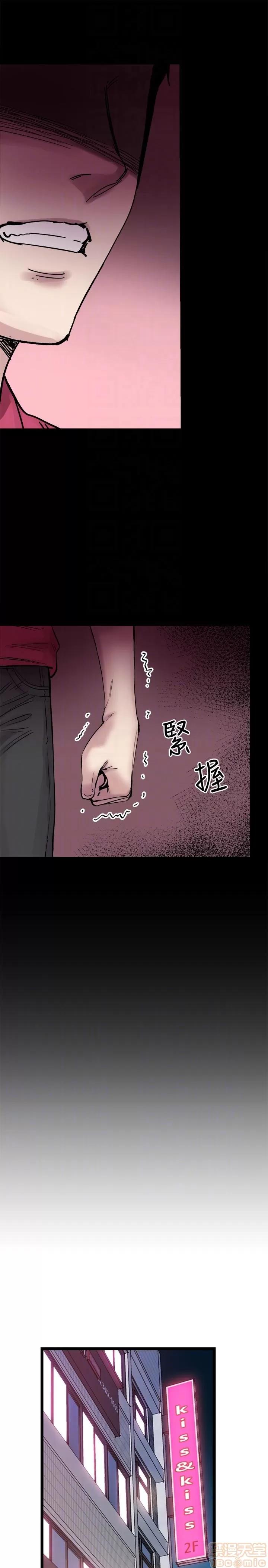 校园LIVE秀 校园LIVE秀 7-12 第118页