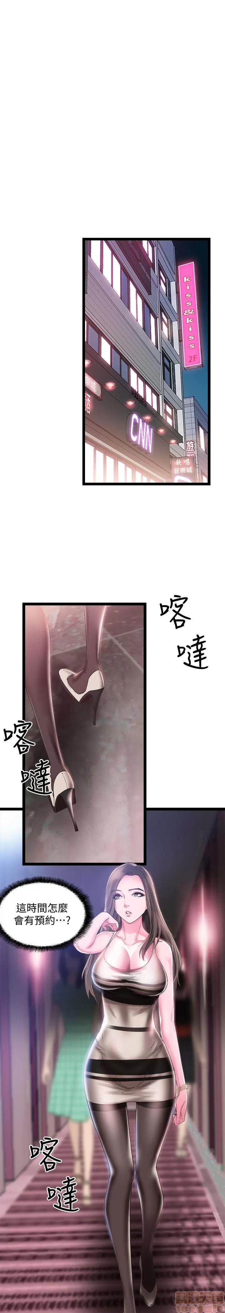 校园LIVE秀 校园LIVE秀 7-12 第125页