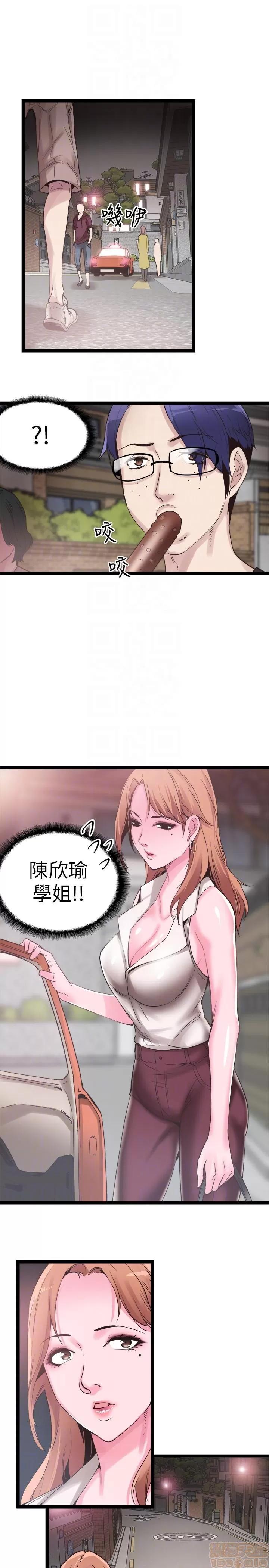 校园LIVE秀 校园LIVE秀 7-12 第129页