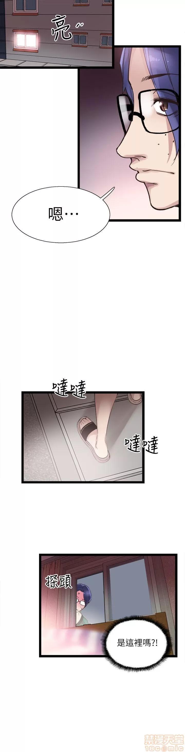 校园LIVE秀 校园LIVE秀 7-12 第134页