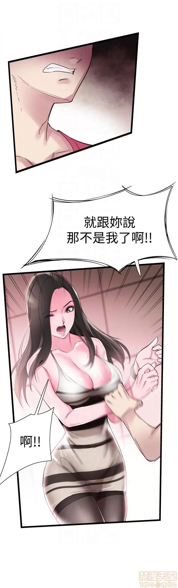 校园LIVE秀 校园LIVE秀 7-12 第153页