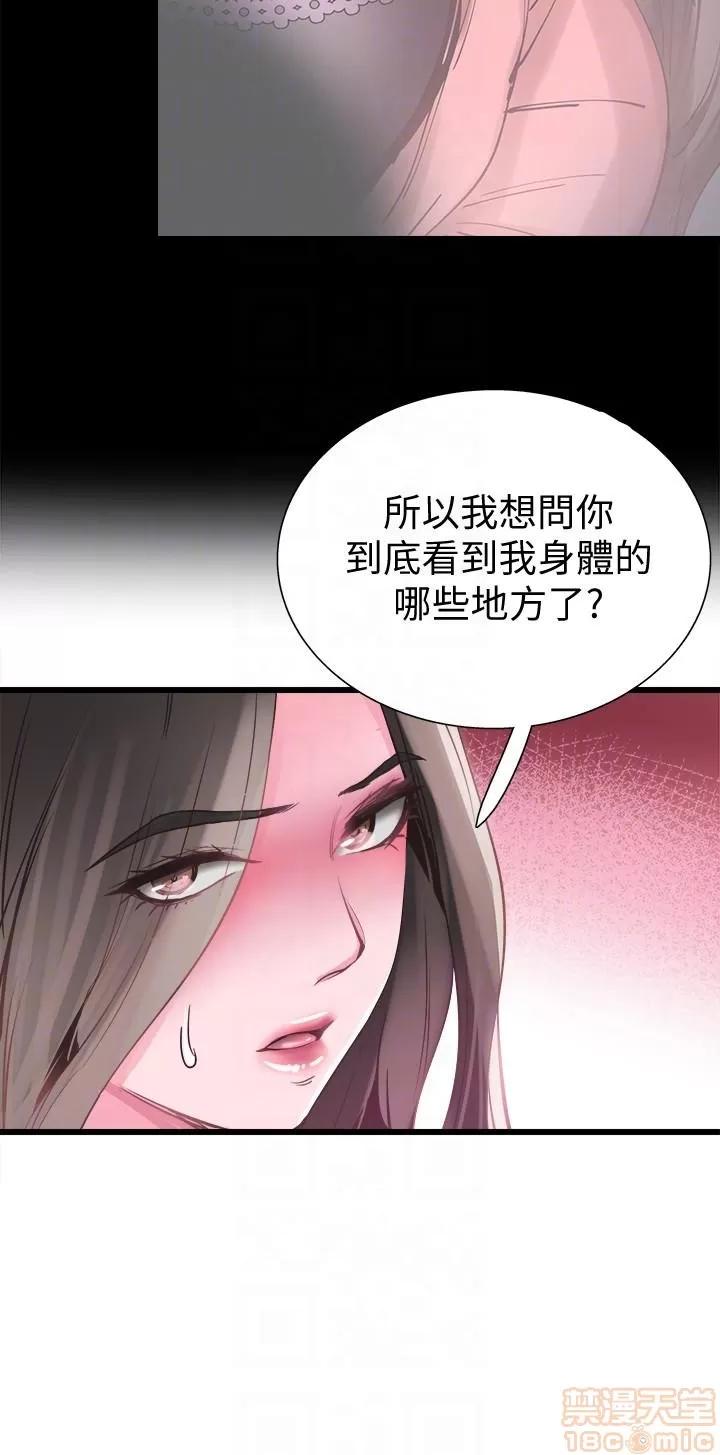 校园LIVE秀 校园LIVE秀 7-12 第157页