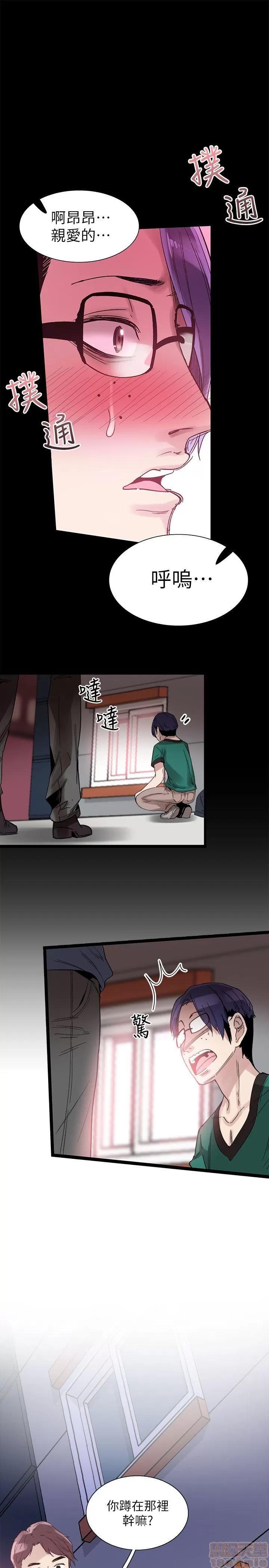 校园LIVE秀 校园LIVE秀 7-12 第168页