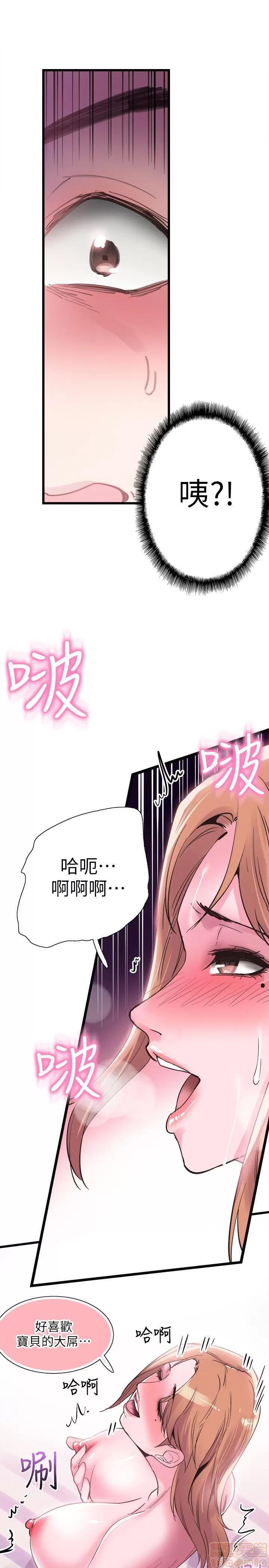 校园LIVE秀 校园LIVE秀 7-12 第170页