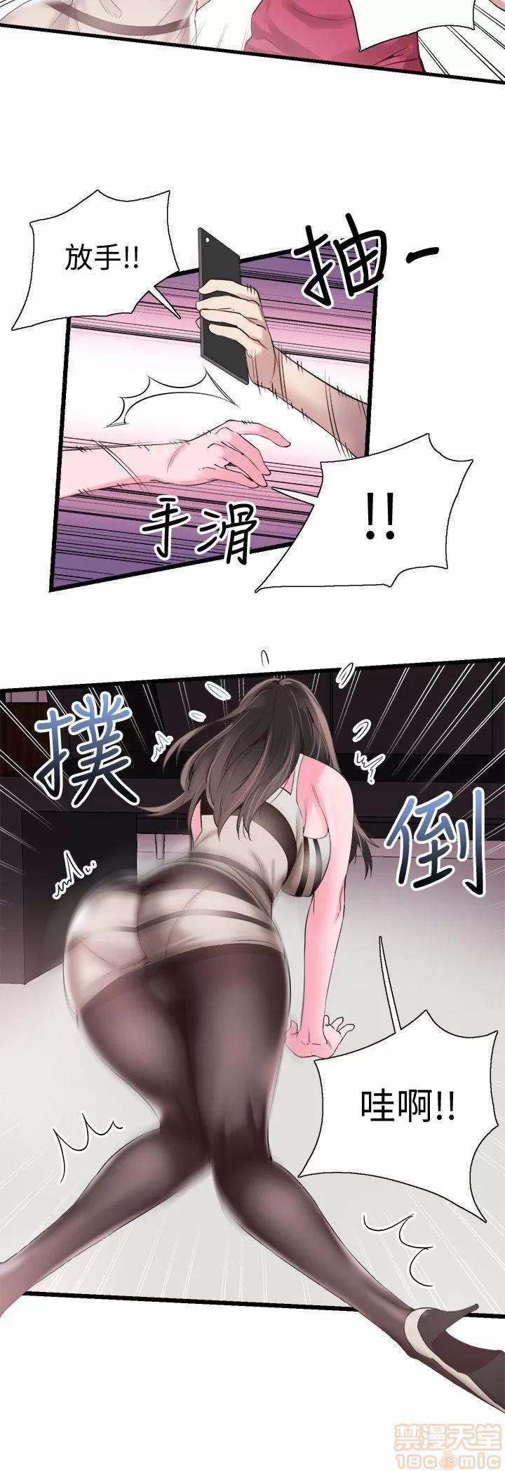 校园LIVE秀 校园LIVE秀 13-18 第11页