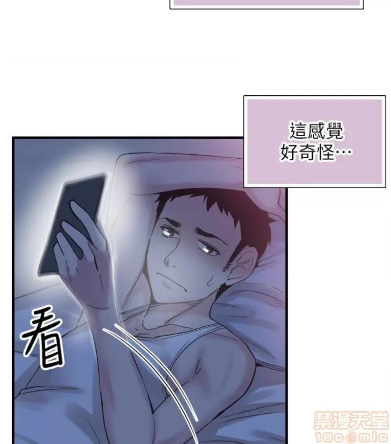 校园LIVE秀 校园LIVE秀 13-18 第115页