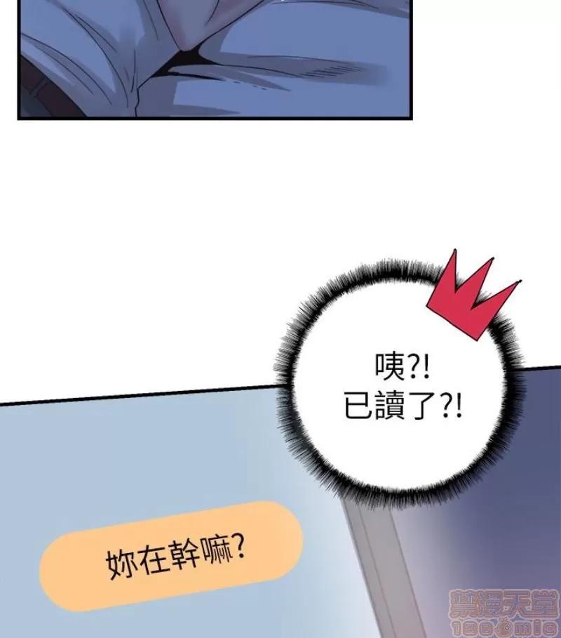校园LIVE秀 校园LIVE秀 13-18 第116页
